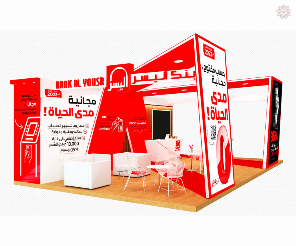 Maquette 3D de stand personnalisé avec branding intégré